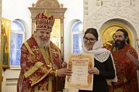 Архиерейское богослужение в храме Новомучеников и исповедников Церкви Русской г. Балашихи