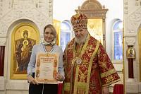 Архиерейское богослужение в храме Новомучеников и исповедников Церкви Русской г. Балашихи