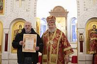 Архиерейское богослужение в храме Новомучеников и исповедников Церкви Русской г. Балашихи