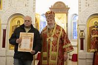 Архиерейское богослужение в храме Новомучеников и исповедников Церкви Русской г. Балашихи