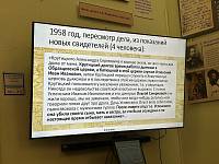 Лекция о священномученике Александре Крутицком во Фрязине