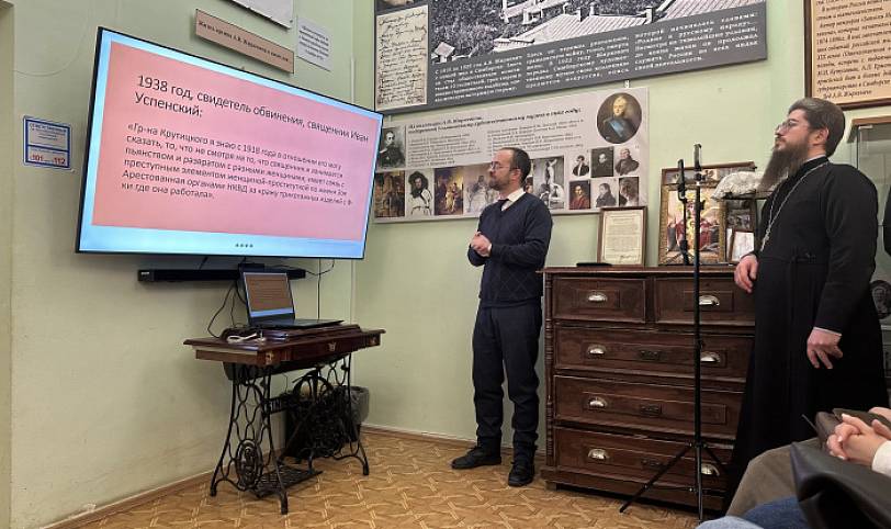 Лекция о священномученике Александре Крутицком во Фрязине