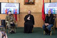 День православной молодёжи Балашихинской епархии