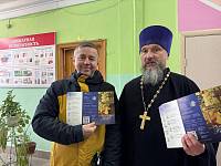 Миссионерская акция в Павлово-Посадском городском округе