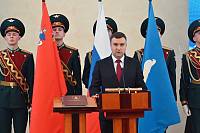 Инаугурация главы городского округа Реутов