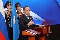 Инаугурация главы городского округа Реутов