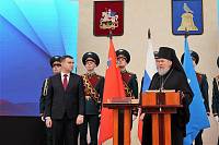 Инаугурация главы городского округа Реутов