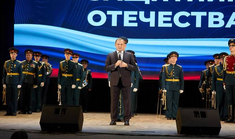 День Защитника Отечества в Балашихе