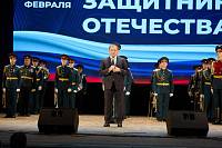 День Защитника Отечества в Балашихе