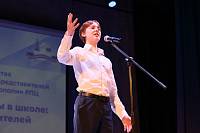 Великопостная встреча с педагогической общественностью восточного Подмосковья 