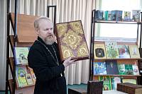 День православной книги в Щёлковском благочинии