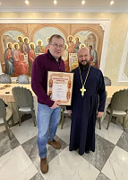 Награждение депутата Московской областной думы Э. Н. Живцова в Орехово-Зуеве