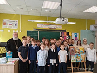 День православной книги в Павлово-Посадском благочинии