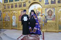 Награждение духовенства Балашихинской епархии 