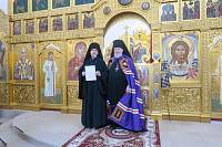 Награждение духовенства Балашихинской епархии 