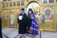 Награждение духовенства Балашихинской епархии 