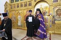 Награждение духовенства Балашихинской епархии 