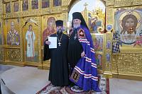 Награждение духовенства Балашихинской епархии 