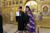 Награждение духовенства Балашихинской епархии 