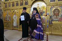 Награждение духовенства Балашихинской епархии 