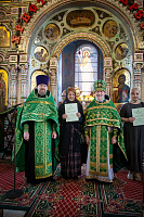 Выпуск Библейско-богословских курсов в Троицком соборе города Щёлково