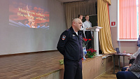 День памяти Андрея Николаевича Юбко в Щёлкове