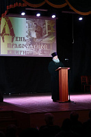 День православной книги в Павлово-Посадском благочинии