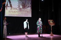 День православной книги в Павлово-Посадском благочинии