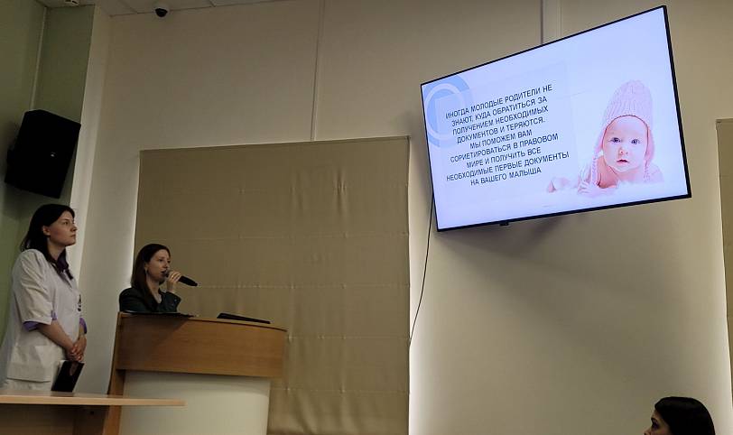 День беременных в Областном центре материнства и детства