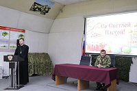 Посещение Центра инженерно-технического обеспечения Росгвардии