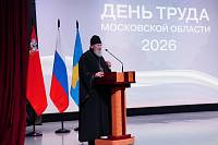 Награждение лучших работников предприятий и организаций в Реутове