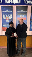 Поездка руководителя финансово-хозяйственной службы в ДНР