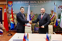 Подписание Соглашения о сотрудничестве с Кременским муниципальным округом Луганской Народной Республики