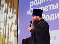 Подведение итогов зонального этапа Московского областного конкурса родительских комитетов в Ногинске