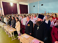 Подведение итогов зонального этапа Московского областного конкурса родительских комитетов в Ногинске