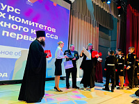 Подведение итогов зонального этапа Московского областного конкурса родительских комитетов в Ногинске