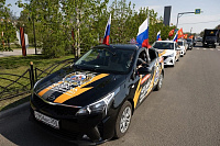 Автопробег в Орехово-Зуеве
