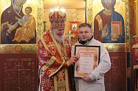 Великое освящение Георгиевского храма посёлка Загорянский