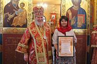 Великое освящение Георгиевского храма посёлка Загорянский