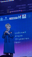 Всероссийский форум «Отец. Отцовство. Отечество» в Люберцах