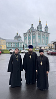 Юридический семинар в Смоленске