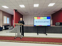 Муниципальное родительское собрание «Безопасное детство» в Павловском Посаде