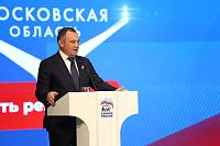 Форум «Доверие» в Заре 