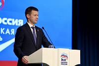 Форум «Доверие» в Заре 