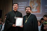 Православный фестиваль в Балашихе