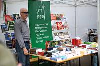 Фестиваль «Край православный» в Ногинске