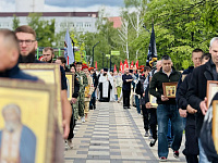 День города в Электрогорске