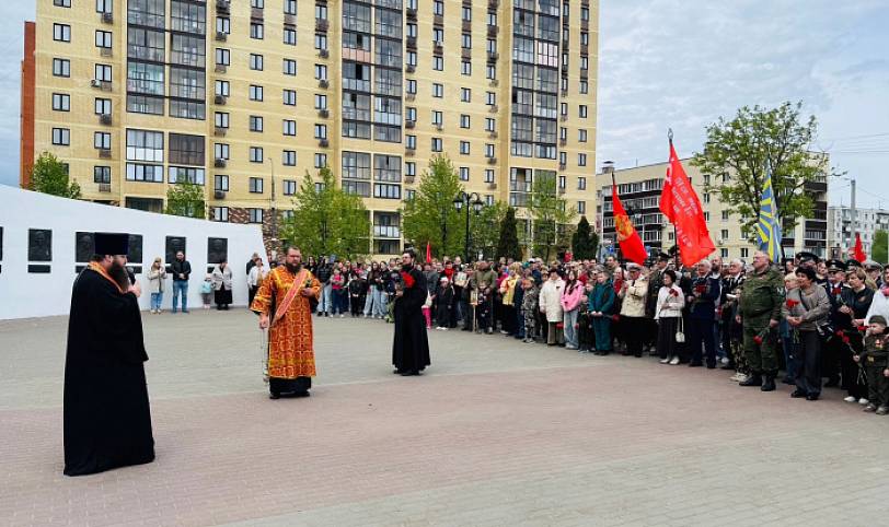 День Победы в Павлово-Посадском городском округе