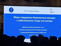 Форум «Сохраним жизнь» в Орле