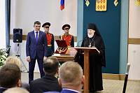 Инаугурация главы Богородского городского округа 